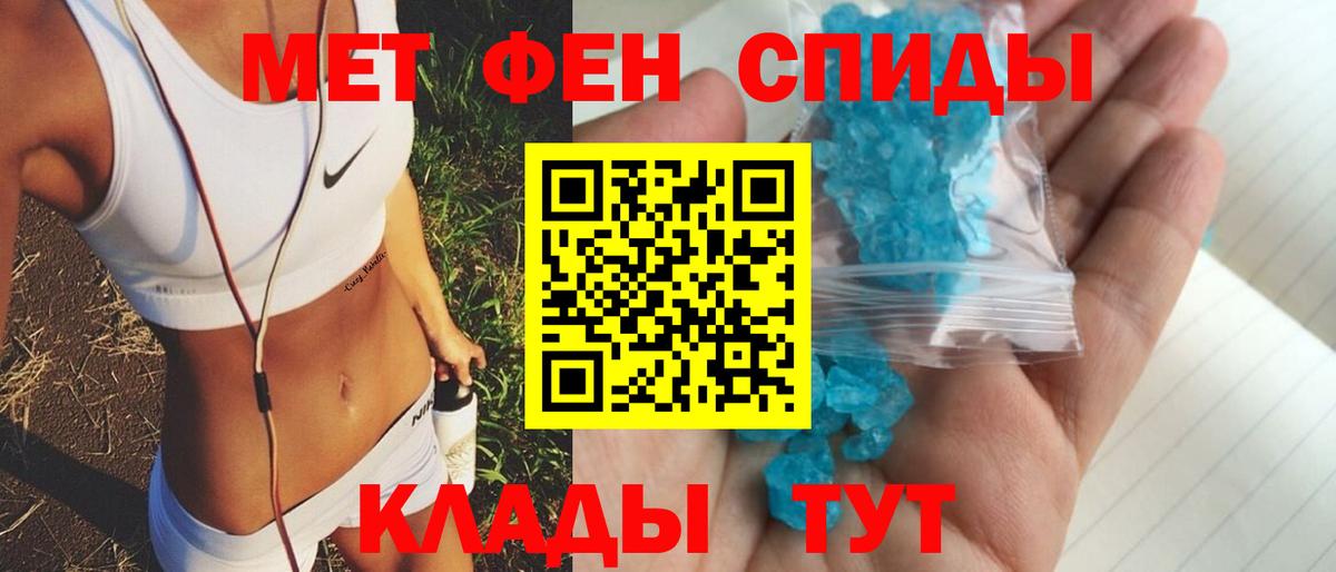 Amphetamine  Вход с VPN  Артёмовский  АМФ Premium 