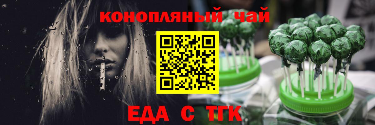 ЭКСТАЗИ  Канабис  Каннабис  Вход с VPN  ГАШ  МЕФ   Артёмовский  КОКАИН 