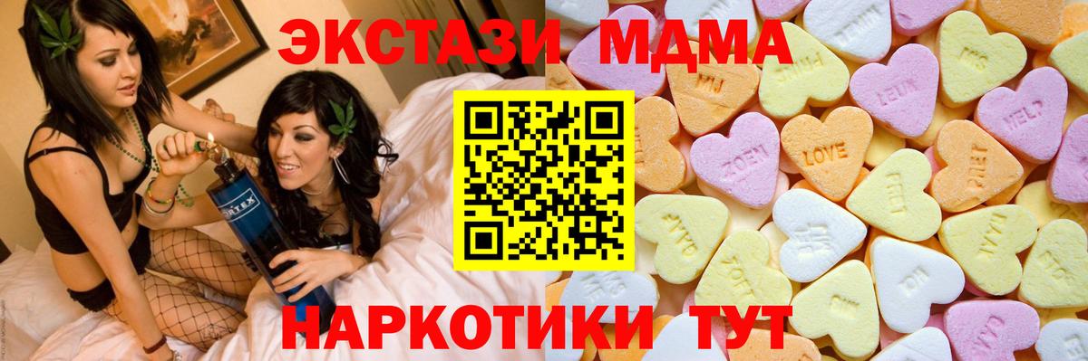 ЭКСТАЗИ диски Артёмовский