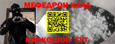 первитин Апшеронск