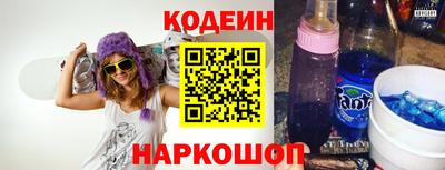 первитин Апшеронск