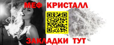 первитин Апшеронск