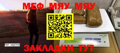 первитин Апшеронск