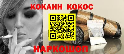 первитин Апшеронск
