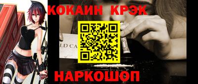 первитин Апшеронск