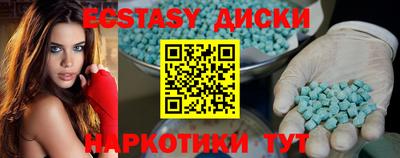 первитин Апшеронск