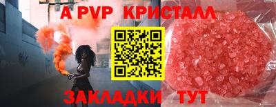 mix Апрелевка