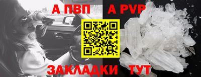 первитин Апшеронск