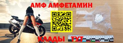 первитин Апшеронск
