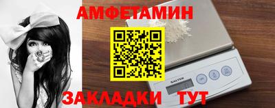 первитин Апшеронск