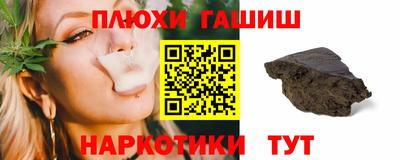первитин Апшеронск