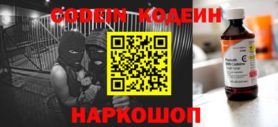 первитин Апшеронск