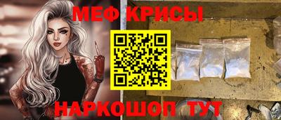 первитин Апшеронск