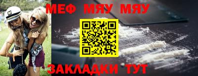 первитин Апшеронск
