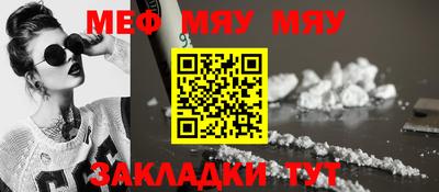 первитин Апшеронск