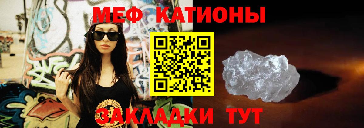 МЕФ  Артёмовский