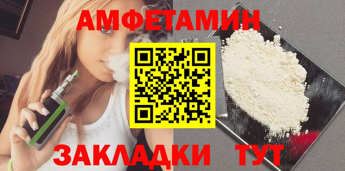 Первитин витя  Вход с VPN  Артёмовский 