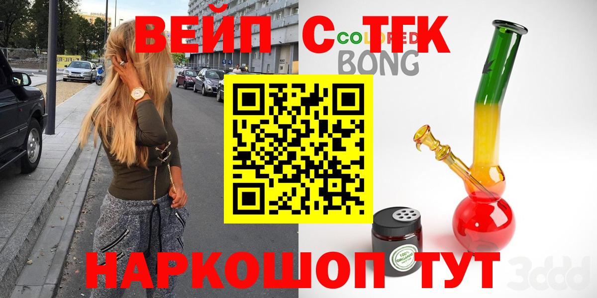 Дистиллят ТГК гашишное масло Артёмовский